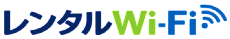 �ǂ��ł��g���x���h���C�uWi-fi �����^��Wi-fi�@1�N�_��@�}�J�����S�@�}���`�L�����A���