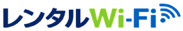 �ǂ��ł��g���x���h���C�uWi-fi �����^��Wi-fi�@1�N�_��@�}�J�����S�@�}���`�L�����A���
